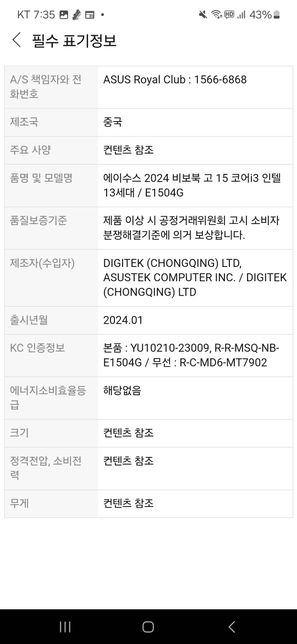 노트북 사려고 하는데 비교좀 해주세요의 2번 째 이미지
