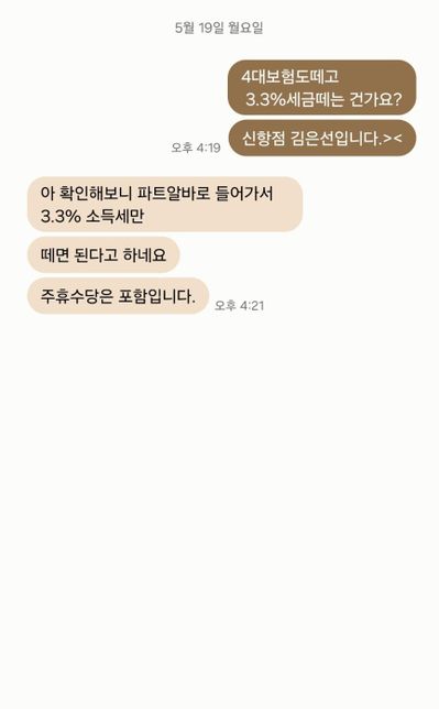 질문..............의 0번 째 이미지