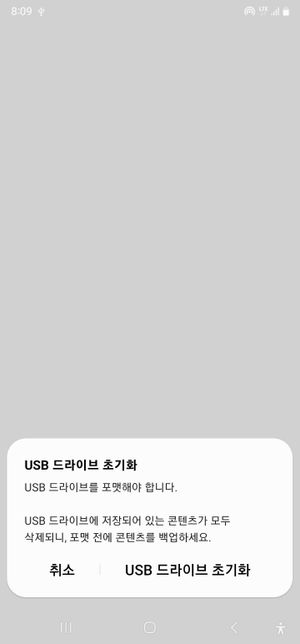 블랙박스 sd카드파일자료 복구할수있을가요?의 1번 째 이미지