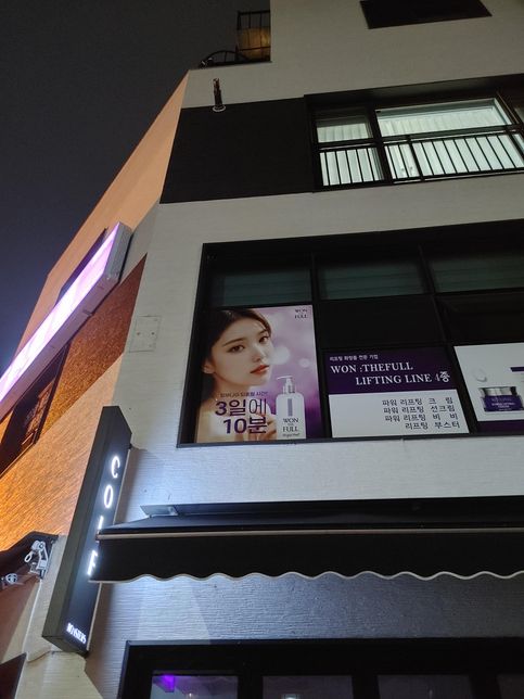 사회에서 중요한 일을 제대로 안하고 자기 이익에만 축내려고 다른 사람에게 피해를 주는 사람에게 왜 돈밖에 모른다는 비유를 하나요?의 3번 째 이미지