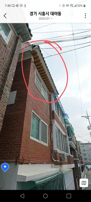 다가구 옥상 플라스틱 기와 로 교체해도 괜찮나요?의 1번 째 이미지