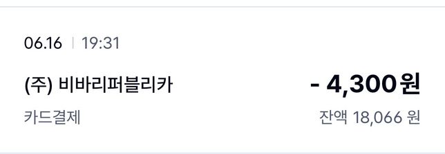 이거 아시는브 답글좀 부탁드릴게요.의 0번 째 이미지