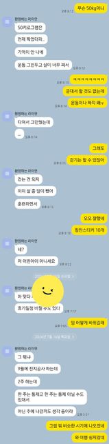알고 지내는 Istp 남사친의 심리가 무엇인지 궁금합니다의 0번 째 이미지
