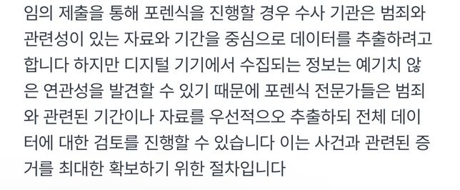 임의제출에 관하여 추가 질문이 있습니다의 0번 째 이미지