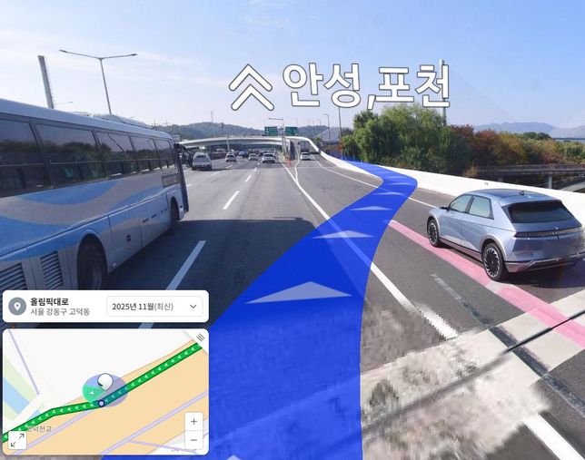 올림픽대로 타고 가다가 강동경희대학병원 가는 길 질문드려요의 2번 째 이미지