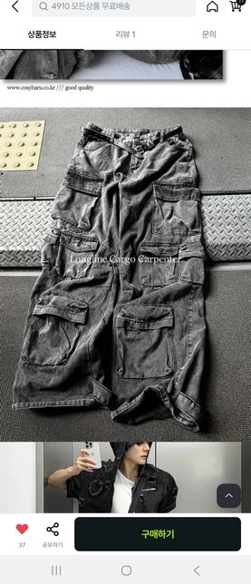 이 옷 많이 이상한가요 특히 상의요 상의가 이상한가요의 1번 째 이미지