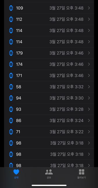 애플워치 심박수 이거 오류인가요??의 0번 째 이미지