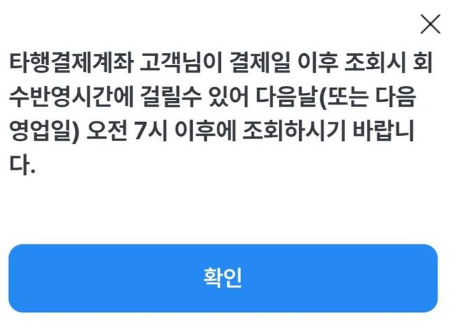 다음달에 내야하는 카드값이 갑자기 많아졌습니다의 3번 째 이미지