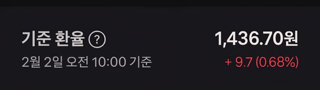 해외주식을 살려고 하는데.. 이게 맞나요?의 0번 째 이미지