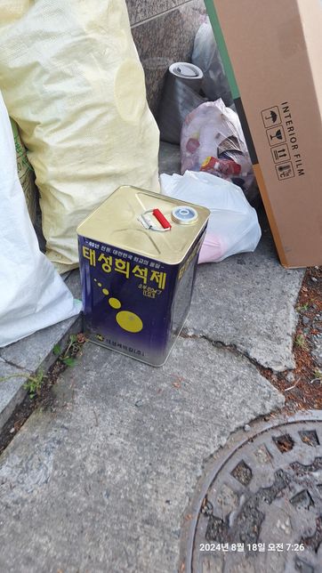 일반적으로 페인트 희석제라고 하면..분리 배출이 필요하지는 않은건지요?의 0번 째 이미지