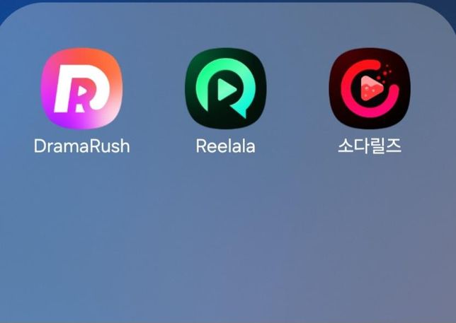 삭제 해야 하는앱 추천 부탁 드립니다.의 2번 째 이미지