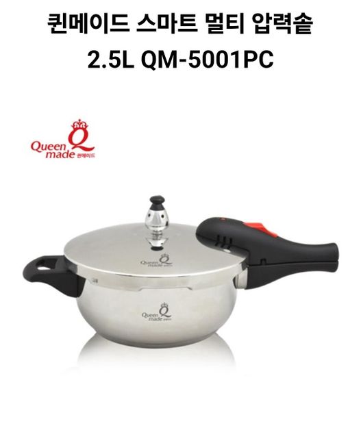 퀸메이드 2.5리터 압력밥솥 고무패킹 어디서 구할 수 있을까요?의 0번 째 이미지