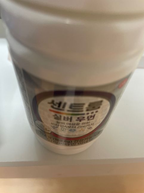 영양제 관절영양제랑 멀티비타민 함께 복용해도 되나요의 1번 째 이미지