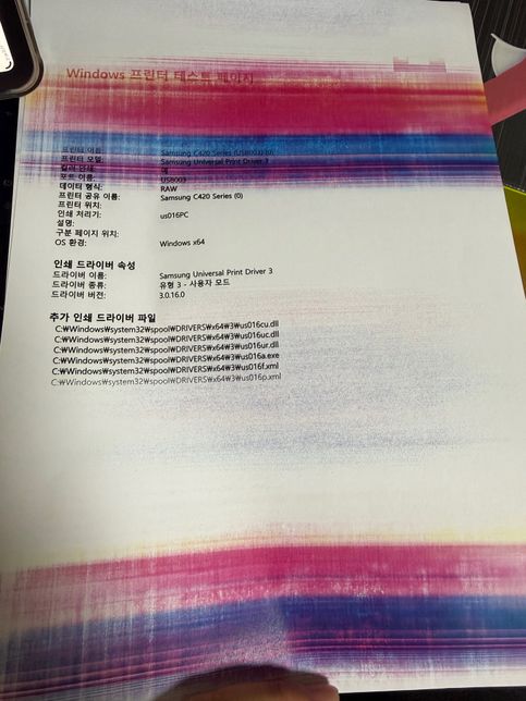 프린트가 이상하게 나와요ㅠㅜ 뭐가 문제일까요?의 0번 째 이미지
