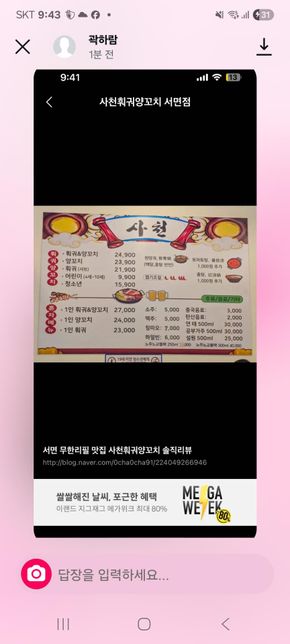 이거 보상어떻게받고 신고는 어떻게하나요?의 0번 째 이미지