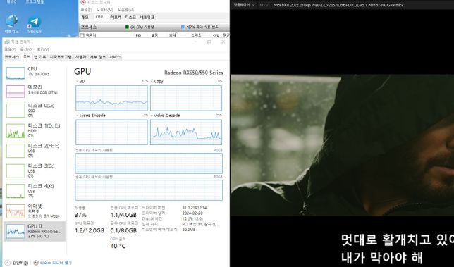 예전에쓰던 2기가 짜리 그래픽 카드를 버리고 이번에 새로산 4기가 짜리 카드를 쓰게 되면서 드는 궁금증의 0번 째 이미지