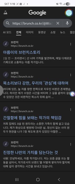 7년 4개월 방송 실무자가 고발하는 플랫폼의 기술적 방치와 약관 위반의 1번 째 이미지
