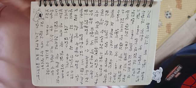 특수협박, 특수폭행미수등 관련사항의 1번 째 이미지
