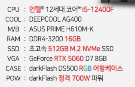 선생님들 컴퓨터 사양좀 문의 드립니다의 1번 째 이미지