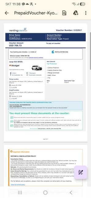 캘리포니아 여행 렌트카보험 한번 봐주세요의 0번 째 이미지