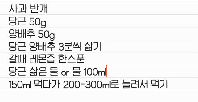 Cca주스 먹었는데 속이 울렁거려요의 0번 째 이미지