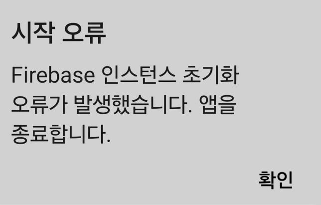 듀얼앱 다운받았는데요 앱 생성하고 키면의 0번 째 이미지