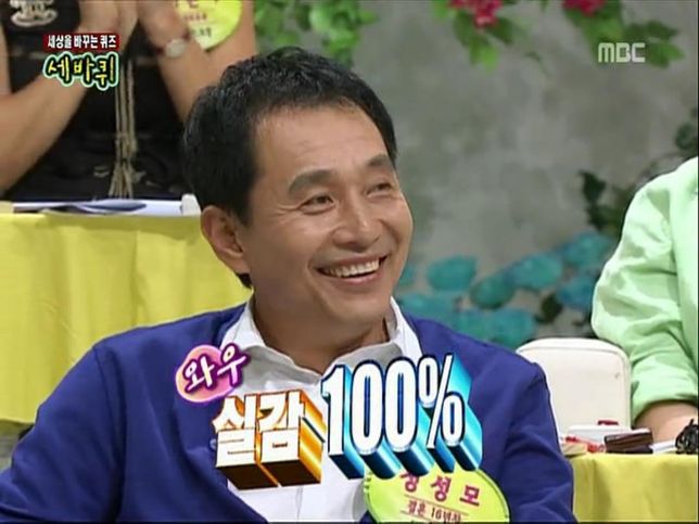 캡쳐한 정보에 대해 좀 이해가 되지 않아서 질문드립니다.의 0번 째 이미지