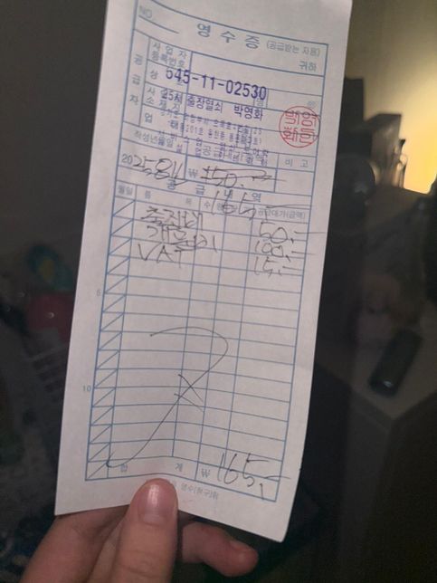 현관문 밧데리 미교체로 인한 현관문 개폐비용의 0번 째 이미지