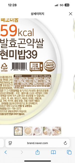 다이어트 식단에 대해 여쭤보려고 합니다😆의 2번 째 이미지