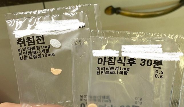 같이 복용하여도 되나요??????의 0번 째 이미지