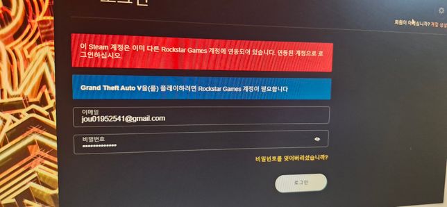 Gta5제발 도와주세요ㅠㅠㅠㅠ...의 0번 째 이미지