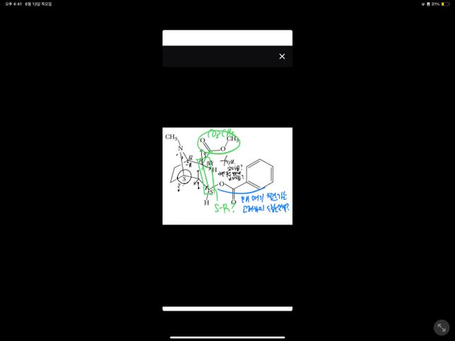 코카인의 rs배열에 대한 추가질문입니다의 0번 째 이미지