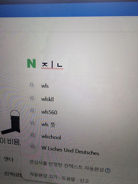 이거 어떻게 할 수 없나요??????의 0번 째 이미지
