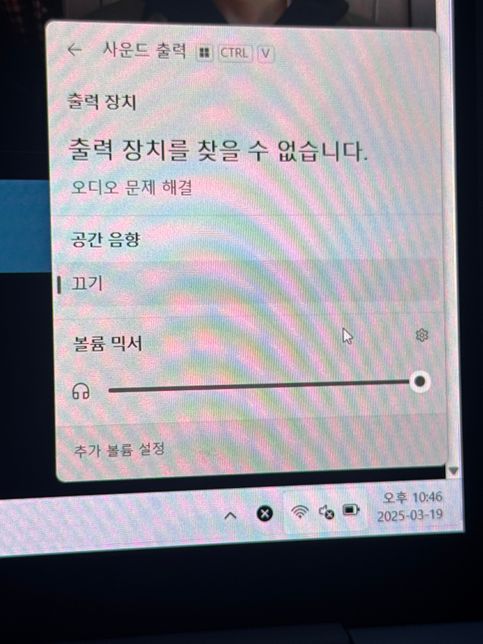 노트북 소리 안들림 어떻게 해야 되나요의 0번 째 이미지