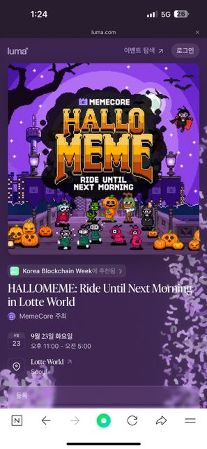 다단계? 믿을만한 이벤트인지 알고싶어요의 1번 째 이미지