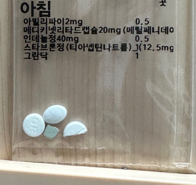 <mark>정신</mark>과 약 <mark>아침</mark>에 <mark>복용</mark> 후 저녁에 음주 질문의 0번 째 이미지