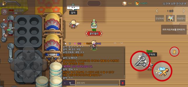 게임에서 제가 게임을 참여안했다고 패드립을 하는데 고소했을때 처벌가능하나요의 0번 째 이미지