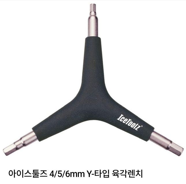 MTB 자전거 수리 공구 Y형 육각렌치 4/5/6 mm 아이스툴즈 와 BBB Cycling의 0번 째 이미지
