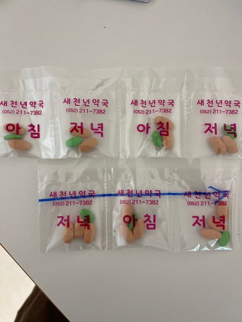 병원 처방 알약 유통기한 확인해 주실 수 있나요?의 1번 째 이미지