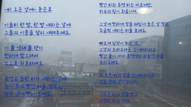 5월달 부터 가끔 써오던 시가 있는데 평가좀 해주실 수 있나요??의 0번 째 이미지