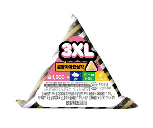 스트레스를 너무 받아서 매운 음식을 먹었는데의 1번 째 이미지