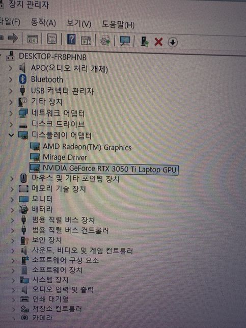 어느 순간부터 오버워치가 렉 걸리는데 왜 그런지 한 번 봐주세요. ㅠㅠ의 0번 째 이미지