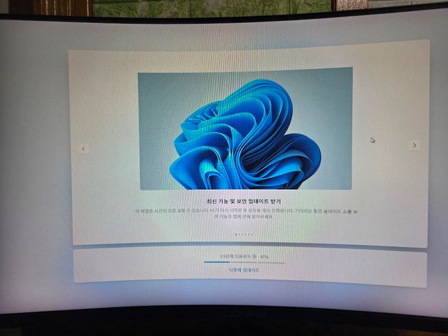 윈도우11 업데이트 97% 멈춤 현상의 0번 째 이미지