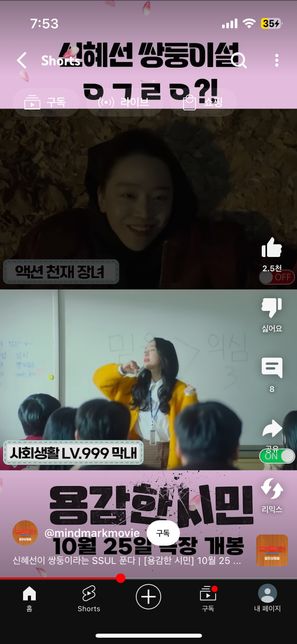 신혜선 배우가 입은 겨자색 가디건 정보좀 알려주세요 ㅠㅜ의 0번 째 이미지