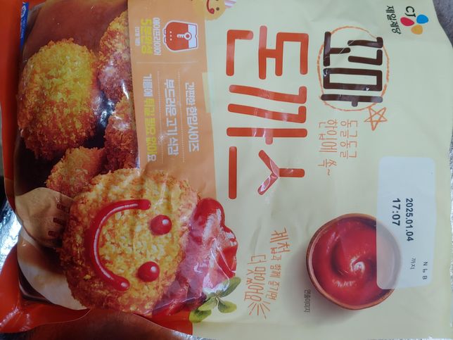 소비기한 지난 냉동식품은 바로 버리나여?의 1번 째 이미지