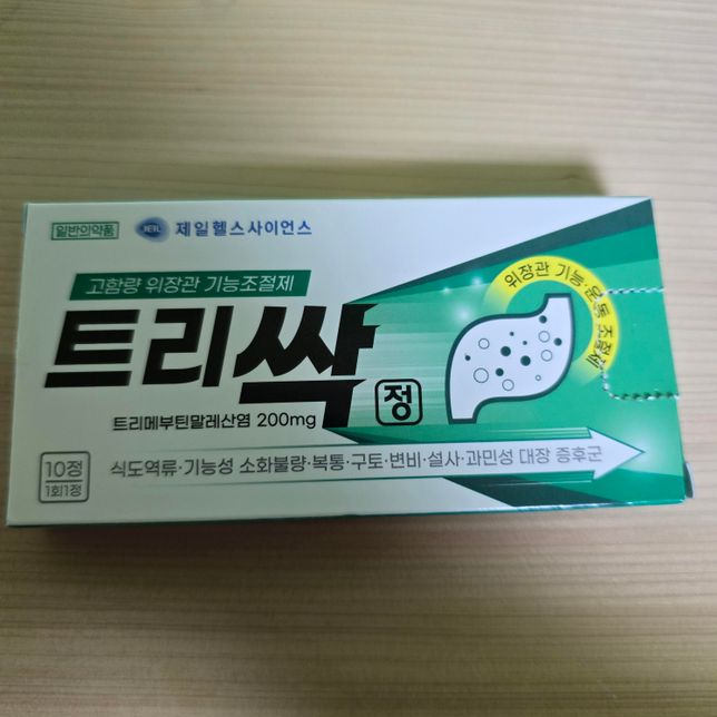 술 마시고 속 안좋은데 이거 먹어도 되나요,의 0번 째 이미지