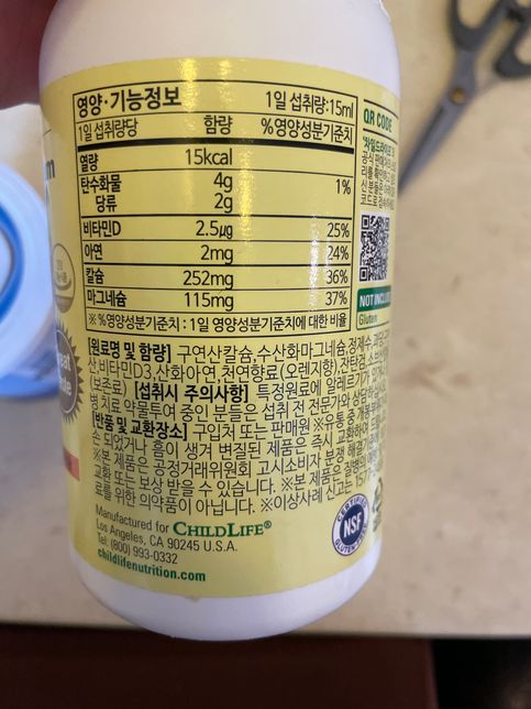 13개월 아기 우유 조언부탁드려요오의 0번 째 이미지