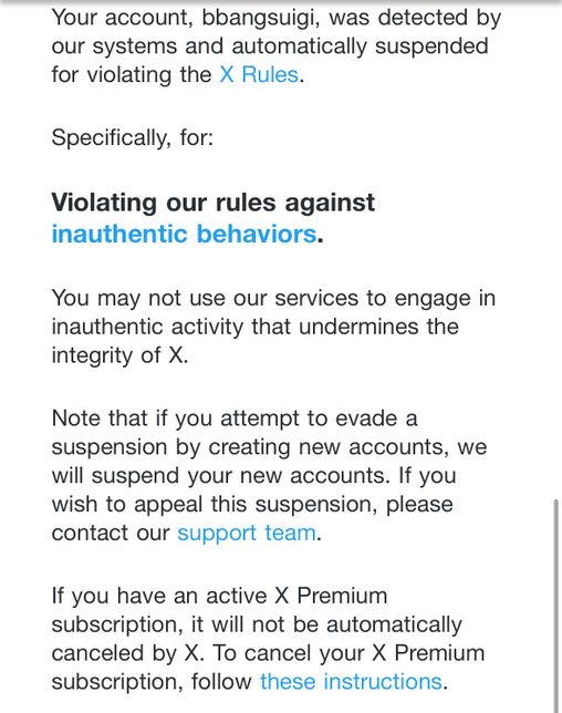 갑자기 트위터 계정이 정지 됐습니다.의 0번 째 이미지