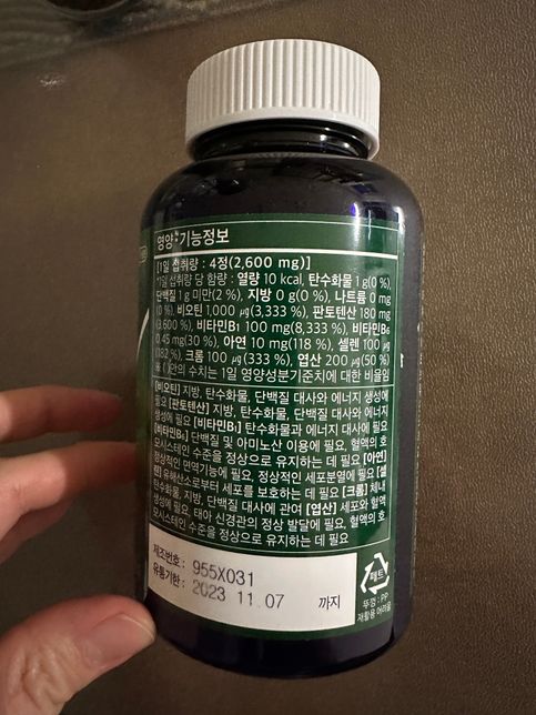 복용약 + 영양제 복용문의. (부모님)의 1번 째 이미지