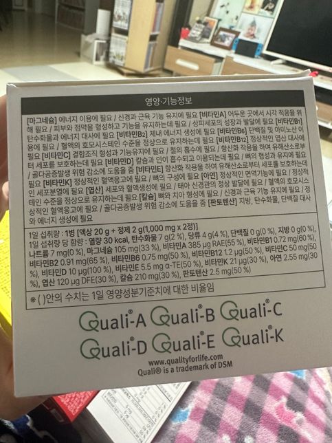 비타민이랑 아연 질문있어요 궁금해요의 2번 째 이미지